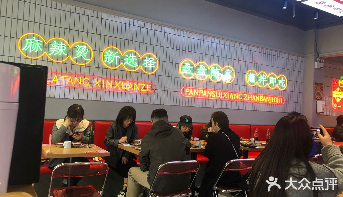 排队人很多，那一定是好吃的