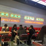 排队人很多，那一定是好吃的