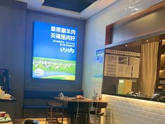 -额尔敦草原涮羊肉·烧烤(冻青树总店)