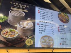 -鸡鸣汤包(红山动物园店)