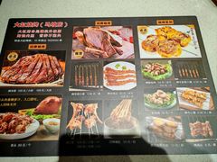 -和庆斋羊蝎子火锅·碳缸烧烤(顺义旗舰店)