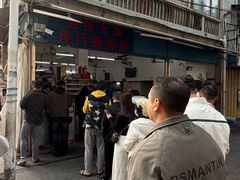 -后街女孩肠粉店