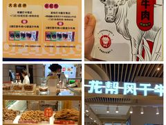 -成都银泰中心in99