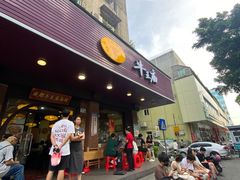 -牛王庙(龙华花园店)