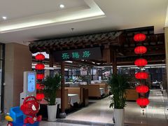 -郑庄脂渣海鲜楼(九水路店)