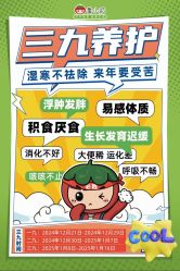 -番小茄小儿推拿(望京店)