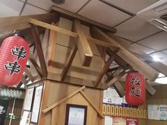 -面爱面(长椿街店)