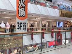 -万达广场(南昌红谷滩店)