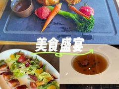 -恰餐厅 CHAR Grill&Bar(西安经开洲际店)
