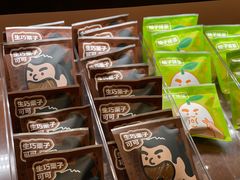 -辛一·铜锣烧(鸿寿坊店)