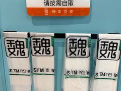 -魏家凉皮(雁塔路店)