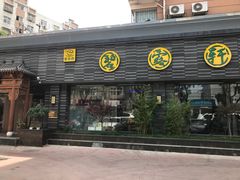 -碧露轩·大益茶体验馆(镇江路店)