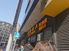 门面-国际饭店·帆声西饼屋(黄河路店)