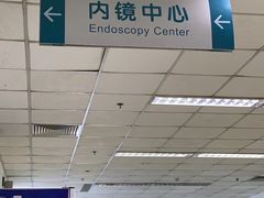 -首都医科大学附属北京同仁医院(西区)
