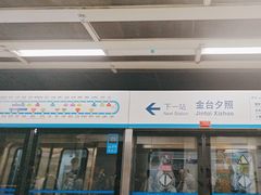 -呼家楼(地铁站)