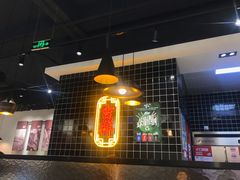 -吉祥馄饨(上海新上大店)