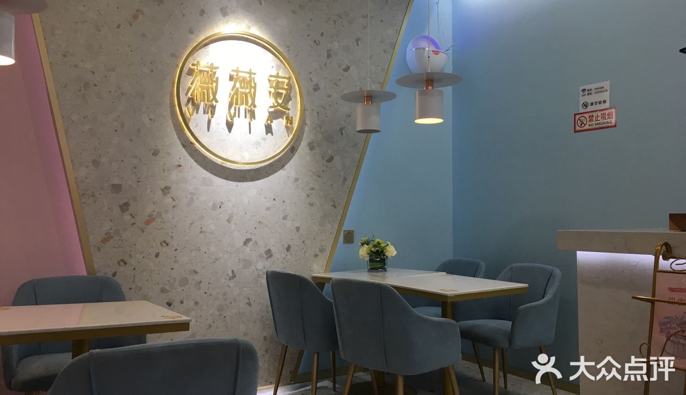 [发廊]薇薇安奥利奥咸奶油蛋糕猴猴次！