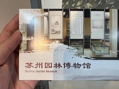 -苏州丝绸博物馆