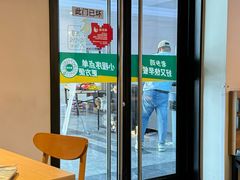 -老乡鸡(亚夏汽车城同创科技园店)