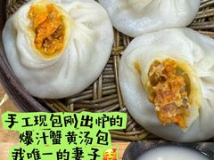 -常鲜德乐购迎桂馒头店(麻巷公寓店)