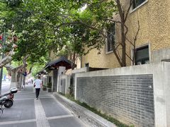 -民国红公馆·艺文空间(颐和路店)