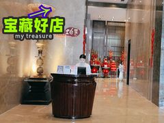 -美食汇海鲜自助餐厅·小龙虾烧烤(富力万达文华酒店)