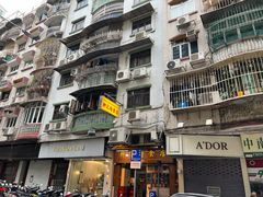 门面-轩记面食店