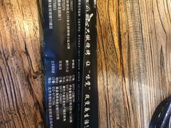 -铁人烧烤(北京店)