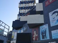 -资和信百货商场