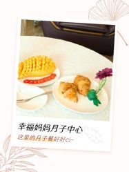 点击看大图 -幸福妈妈月子中心(番禺店)