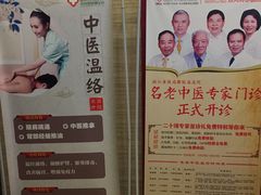 门面-颐而康按摩(八一桥总店)