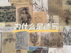 -浙江美术馆
