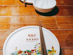 -前海沿·青岛菜(大拇指广场石老人店)