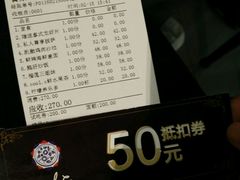 -酷公社·榴莲披萨(太原街店)