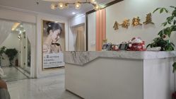 -金都微美·精准护肤·疗愈SPA