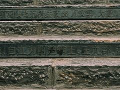 -戏马台景区