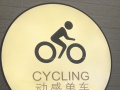 -FLARE STAR FITNESS(复地活力城店)
