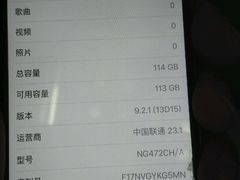 -MacBook苹果电脑手机售后维修中心(浦东店)