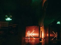 -RMK Shochu Bar(三诺店)