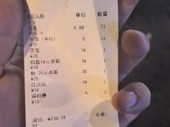 -江二娃串串香(科园四路总店)