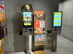 -麦当劳(光新乐购店)