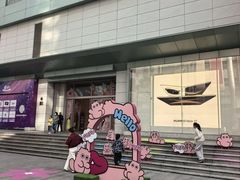 -上海第一八佰伴