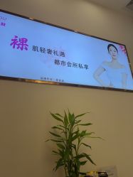 点击看大图 -芳朵美容养生SPA