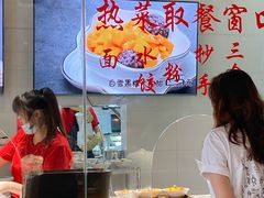 -洞子口张老二凉粉(文殊院店)