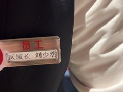 -海底捞火锅(劲松店)