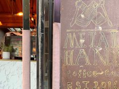 -METAL HANDS(五道营店)