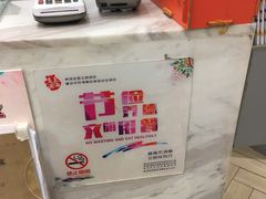 -满记甜品(日月光二店)