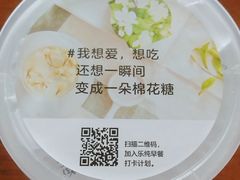 -乐纯(苹果社区店)