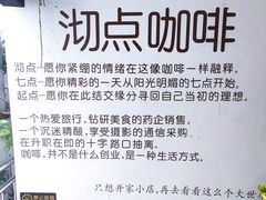 -沏点Trattoria意大利餐厅(新街口店)