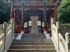 -炎帝陵景区